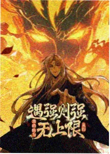 弱网播放技巧配图